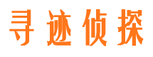 银川寻人公司